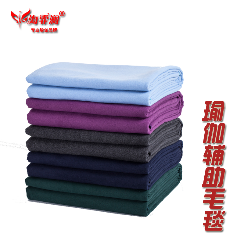 yoga Assistive technology Iyengar yoga Blanket yoga auxiliary thickening Warm blanket Meditationin the Sports/Yoga/Fitness/Fans supplies , Yoga , Yoga shop towels category - from Buy2taobao.com to provide professional Taobao agent buy service