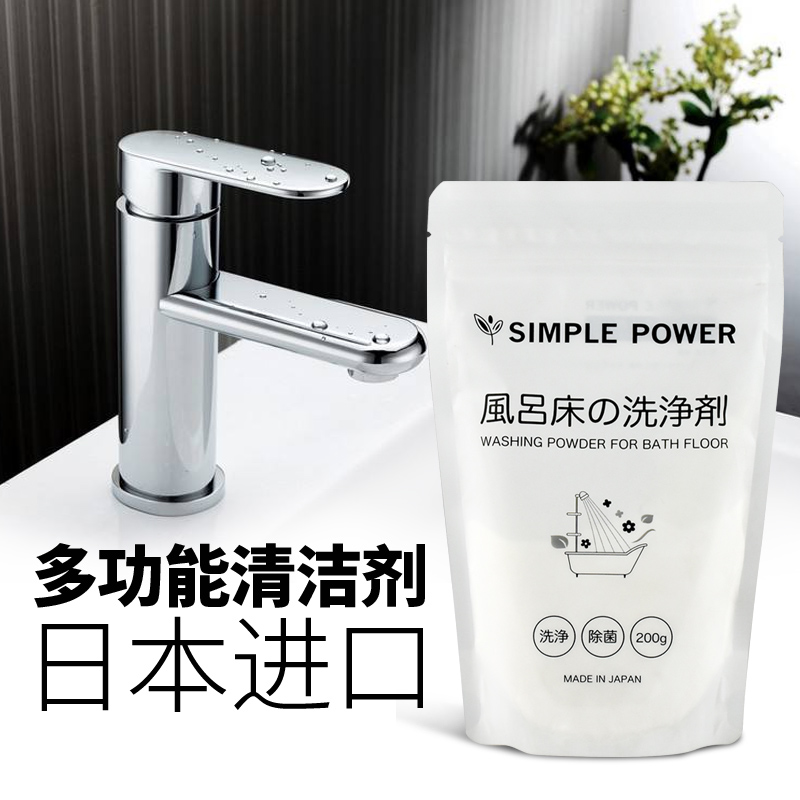 进口浴缸去水垢瓷砖清洗剂浴室清洁剂家用洁瓷剂强力去污粉除垢剂|msdalam kategori Care pembersih/tuala wanita/kertas/Aromatherapy, Keluarga lebih bersih persekitaran, ejen porselin bersih - dari Buy2taobao.com untuk memberikan perkhidmatan ejen Taobao profesional membeli