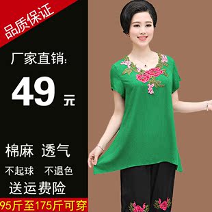 中老年女装夏季七分裤妈妈装套装大码宽松短袖棉麻两件套婆婆装