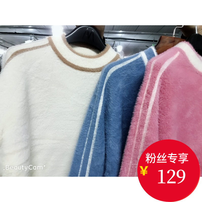 【福利清仓】果果定制 新款加厚圆领纯色打底 女 27360|ruв категории Женская одежда, свитер - от Buy2taobao.com для оказания профессиональной услуги покупки агента Taobao