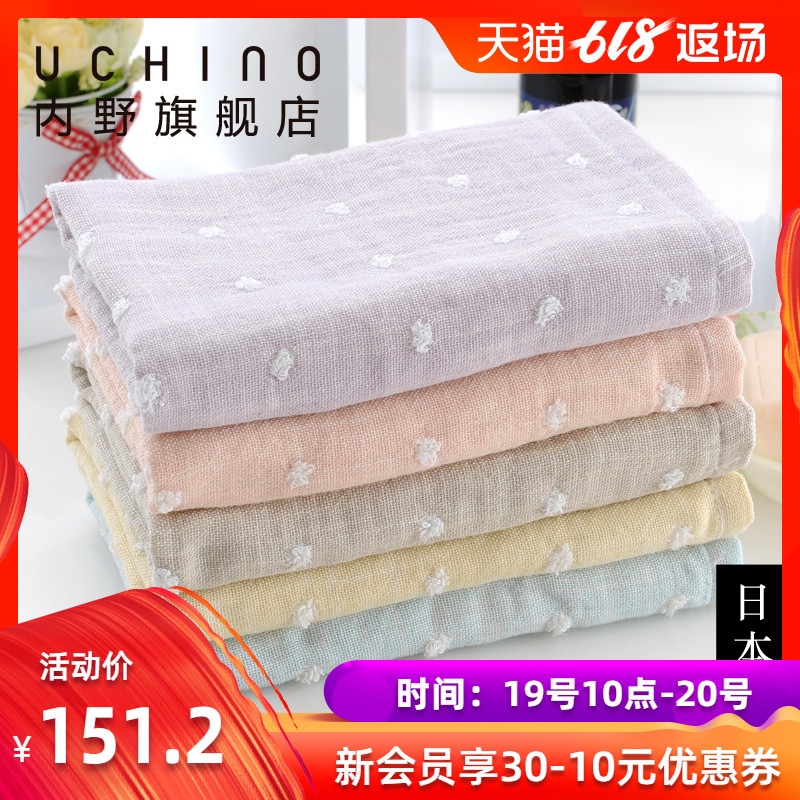 uchino Uchino Japan pure cotton Face Towel Imported Refinement Natural color Kerchief Skin-friendly soft towelin the Home Fabric , Towel/Bath towel/Bathrobes , Towel/Washcloth category - from Buy2taobao.com to provide professional Taobao agent buy service
