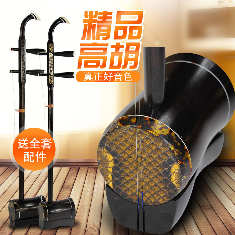 玉鸣苏州黑檀高胡乐器剧团演奏用高音二胡乐器厂家直营品质保证|ruв категории музыкальный инструмент/гитара/пианино/аксессуары, Национальный музыкальный инструмент, этнических тянуть струнный инструмент, яйца - от Buy2taobao.com для оказания профессиональной услуги покупки агента Taobao