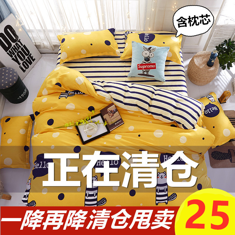 磨毛床上四件套夏灰色夏季棉男式棉粉红北欧风公主春款春天|ruв категории постельные принадлежности, кровать новобрачных/четыре члена рукав/Несколько членов рукав - от Buy2taobao.com для оказания профессиональной услуги покупки агента Taobao