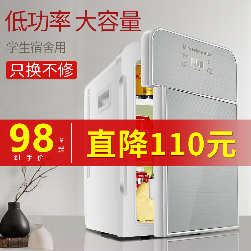 Energy saving simple and easy Thermoregulation multi-function vehicle Refrigerator vehicle Freezer intelligence Car Temperature control Adjustable Officein the Car/Articles/Fitting/Refit , Car Audio/Car Electronics/Electric , Car Electronics/Electric , Car heating box  category - from Buy2taobao.com to provide professional Taobao agent buy service