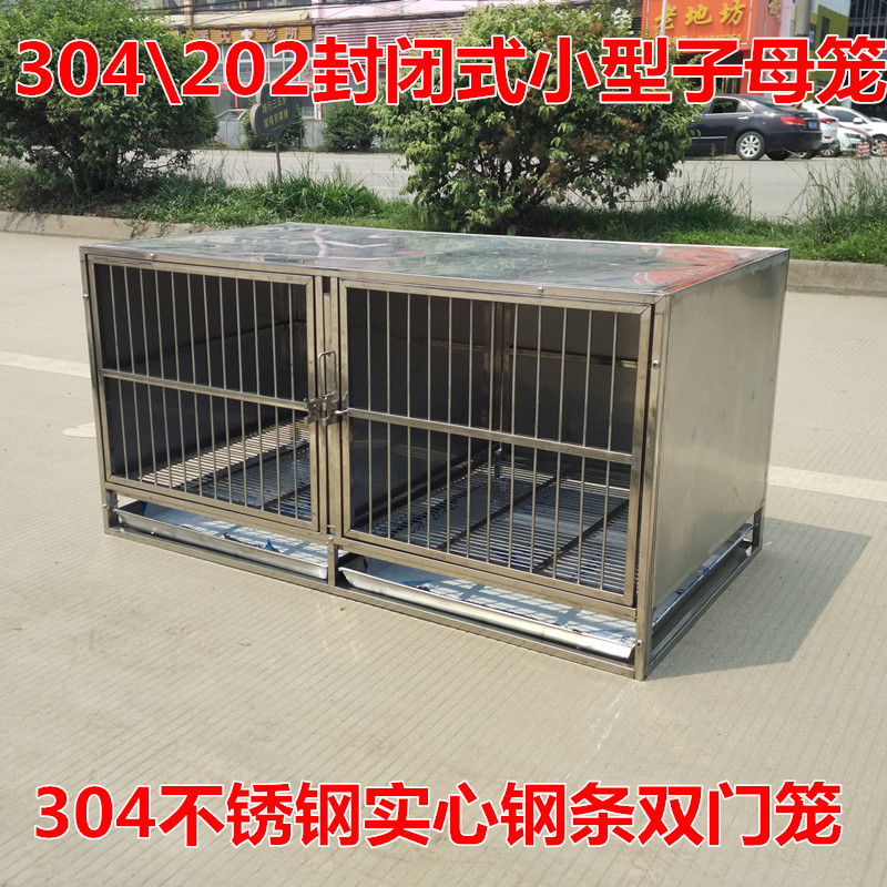 不锈钢三层狗笼子双层多层母泰迪寄养可叠加宠物动物住院输液笼|msdalam kategori haiwan peliharaan/makanan haiwan dan bekalan, Cat/anjing harian, sangkar - dari Buy2taobao.com untuk memberikan perkhidmatan ejen Taobao profesional membeli