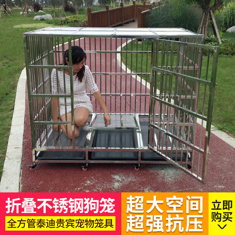 304202加粗超大方管折叠不锈钢宠物狗笼大型犬金毛阿拉斯加犬笼子|ruв категории животное/Животное питание и принадлежностей, кошка/собака товаров, в клетку - от Buy2taobao.com для оказания профессиональной услуги покупки агента Taobao