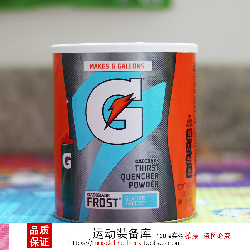 現貨美國Gatorade佳得樂健身跑步運動飲料沖粉沖劑電解質水1.44kg在類目 咖啡/麥片/衝飲, 飲料, 功能飲料中 - 來自Buy2taobao.com提供專業的淘寶代購服務