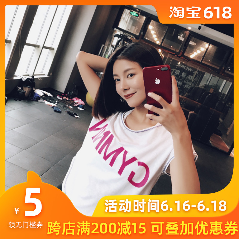 岸非运动 夏季透气网眼运动上衣健身瑜伽短袖罩衫宽松休闲速干t恤在类目 运动服/休闲服装, 运动卫衣/套头衫中 - 来自Buy2taobao.com提供专业的淘宝代购服务