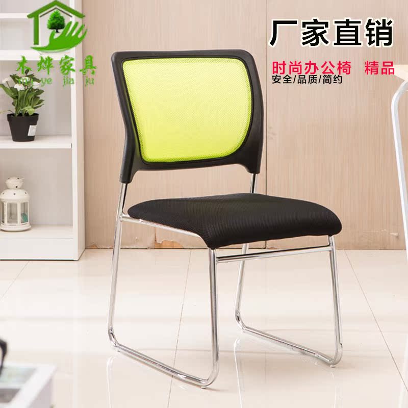 student chair School Office human body Engineering modern Simplicity Computer chair Single Staff chair Leisure chairin the Business/Office Furniture , Office Furniture , Office Chair , Conference Chair/Parlor chairs category - from Buy2taobao.com to provide professional Taobao agent buy service