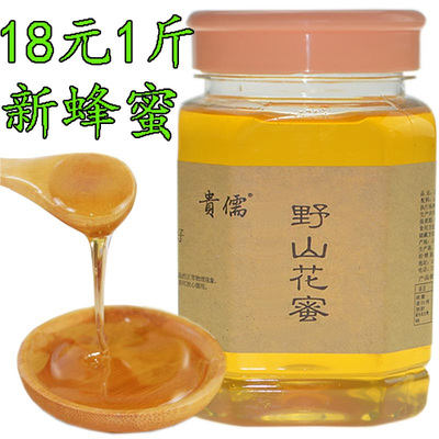 贵儒18年新纯蜂蜜农家自产野山花原蜜多花沂蒙山天然土纯峰蜜500g