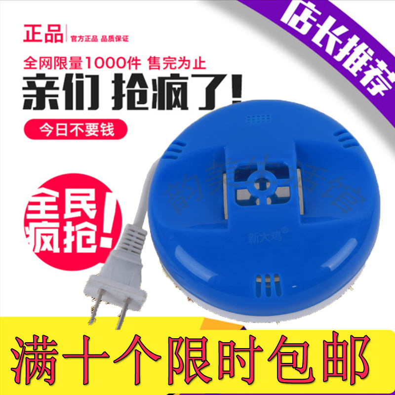 electrothermal Mosquito coils tasteless Mosquito coils Heater wholesale Mosquito household hotel hotel Wired Insect repellentin the Care cleaners/Sanitary napkins/Paper/Aromatherapy , Deworming supplies , Mosquito coil heater category - from Buy2taobao.com to provide professional Taobao agent buy service