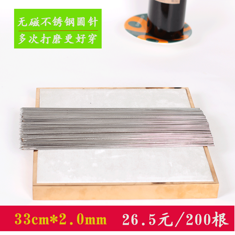 wholesale Stainless steel barbecue Circular needle 33cm2.0mm Kebabs Stainless steel Signetin the Outdoor/Mountaineer/Camping/Travel Goods , Stoves/Tableware/Picnic barbecue supplies , BBQ Accessories , BBQ needle category - from Buy2taobao.com to provide professional Taobao agent buy service