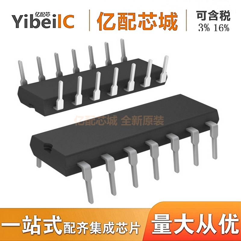亿配芯城 TSL1402R DIP-14 TSL140 传感器 变送器 全新原装|ruв категории Цифровые аксессуары, рынок электронных компонентов, IC интегральная схема/мотор, IC интегральная схема - от Buy2taobao.com для оказания профессиональной услуги покупки агента Taobao