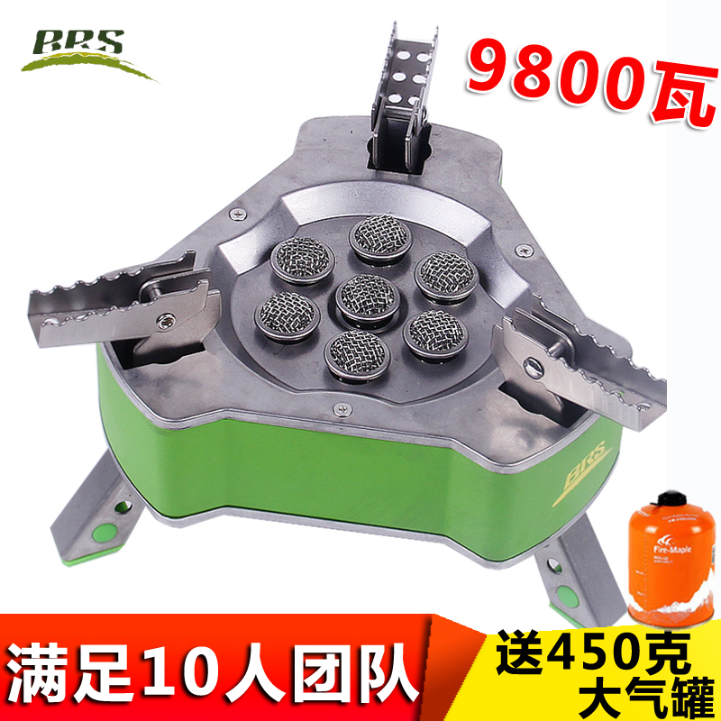 兄弟BRS-71户外七星灶9800W分体式野餐炉头炉具炉头便携炉子气炉|ruв категории открытый/альпинизм/в поход/Поездки товаров, плита/посуда/мангалы товаров, пикник плита - от Buy2taobao.com для оказания профессиональной услуги покупки агента Taobao