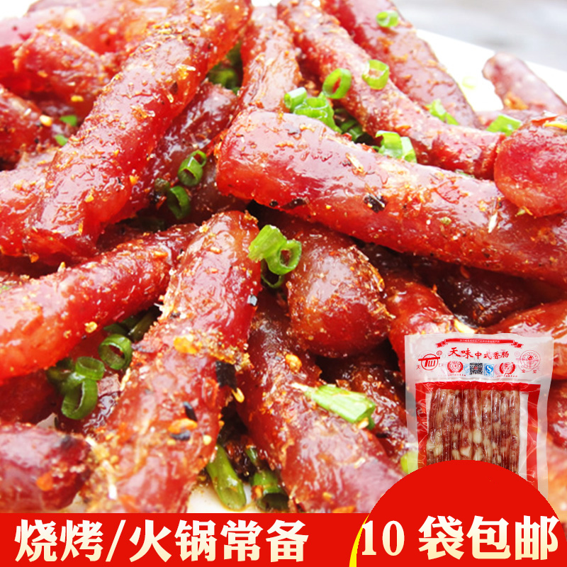 四川宜宾特产天味中式香肠90g腊肉腊肠小香肠广味香肠可火锅烧烤|msdalam kategori beras/Utara-Selatan barangan kering/perasa, Utara-Selatan barangan kering/daging Kering, Salai dan dipelihara/sosej/produk Ham, sosej/sosej - dari Buy2taobao.com untuk memberikan perkhidmatan ejen Taobao profesional membeli