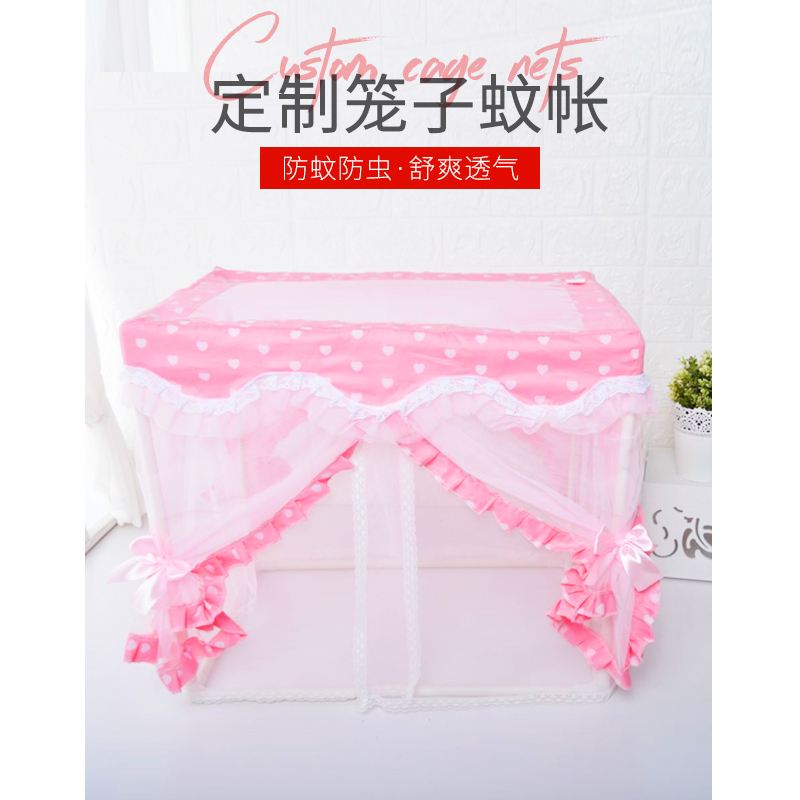 夏季新款狗笼子罩宠物床蚊帐罩子 韩版防蚊透气宠物蚊帐 不含笼子在类目 宠物/宠物食品及用品, 猫/狗日用品, 窝/屋/帐篷中 - 来自Buy2taobao.com提供专业的淘宝代购服务