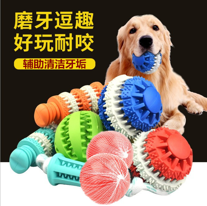 狗狗玩具球耐咬训练橡胶球泰迪比熊马犬边牧磨牙清洁齿咬胶弹力球|ruв категории животное/Животное питание и принадлежностей, кошка/собака игрушка, резиновый мяч/сферическая игрушки - от Buy2taobao.com для оказания профессиональной услуги покупки агента Taobao