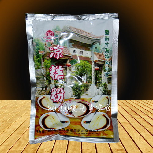 【包邮】四川宜宾特产葡萄井凉糕粉250gX10 另凉虾粉 凉水井在类目 咖啡/麦片/冲饮, 饮料, 其它饮料中 - 来自Buy2taobao.com提供专业的淘宝代购服务