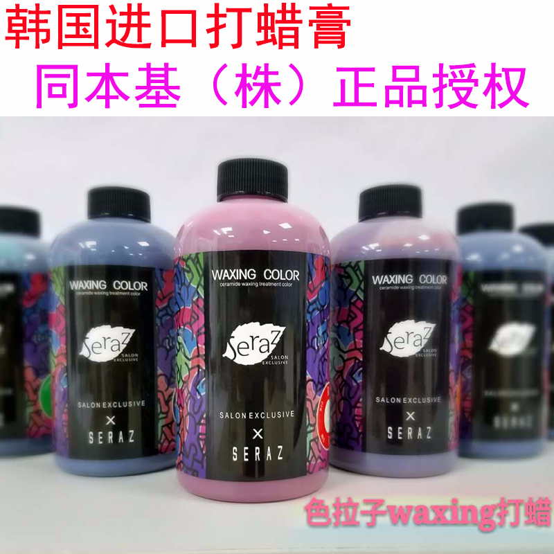 韓國進口頭發打蠟膏酸性護理蠟染膏植物天然無刺激紫羅蘭藍色灰色在類目 美髮護髮/假髮, 染髮燙髮, 染髮膏中 - 來自Buy2taobao.com提供專業的淘寶代購服務