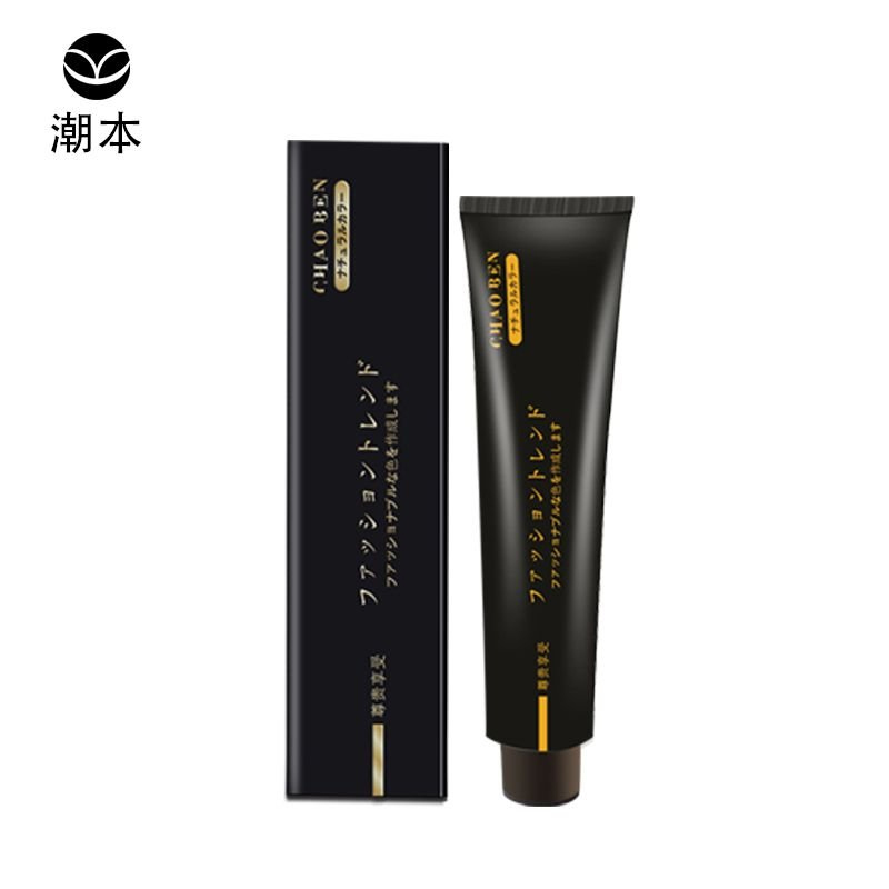Barber Shop beauty salon Dedicated Dye paste grey Salon Hair Unified wholesalein the Hair Care/Wig , Hair perm , Hair cream category - from Buy2taobao.com to provide professional Taobao agent buy service