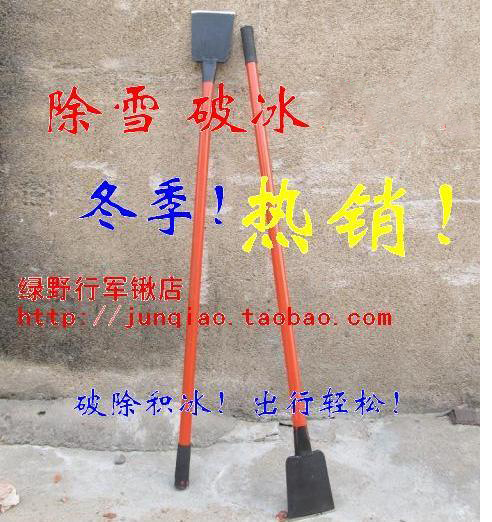 新式路面除冰器 锰钢冰铲 冰锹 破冰铲 除冰铲 除雪铲 扫雪工具在类目 农机/农具/农膜, 农业工具, 锹中 - 来自Buy2taobao.com提供专业的淘宝代购服务