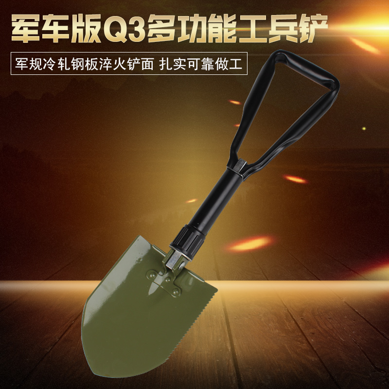 6411军工厂军车版Q3工兵铲锹多功能户外野营折叠铁锹铲子中国军铲在类目 户外/登山/野营/旅行用品, 刀具/多用工具, 工兵铲/工兵锹中 - 来自Buy2taobao.com提供专业的淘宝代购服务
