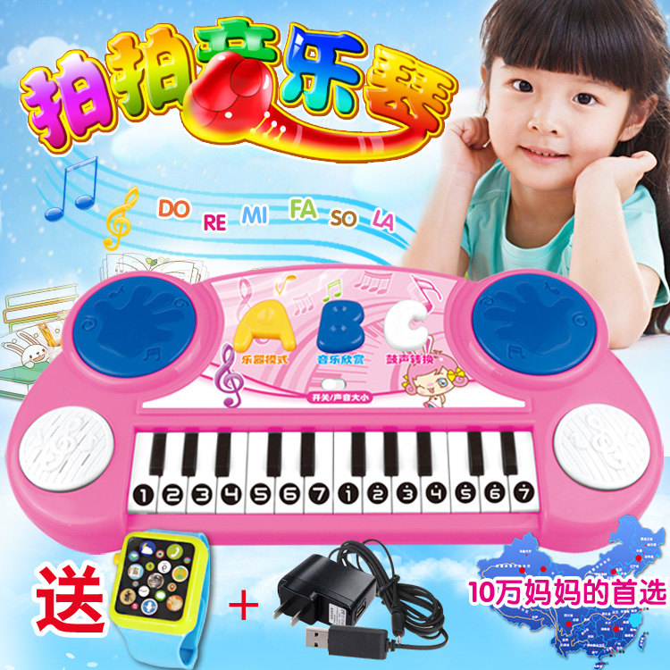 儿童电子琴玩具 男女孩宝宝充电音乐早教机 初学通用钢琴1-3-6岁
