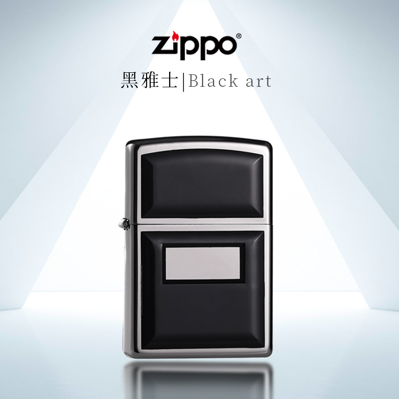 美国原装正品 打火机ZIPPO正版 经典铬镜面 贴章徽章 黑雅士355在类目 ZIPPO/瑞士军刀/眼镜, 品牌打火机及配件, ZIPPO/芝宝中 - 来自Buy2taobao.com提供专业的淘宝代购服务