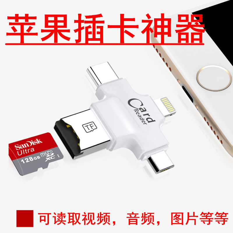 苹果读卡器OTG插卡|msdalam kategori Aksesori Digital 3C, Zhou Bian Bingkai digital, pembaca kad - dari Buy2taobao.com untuk memberikan perkhidmatan ejen Taobao profesional membeli