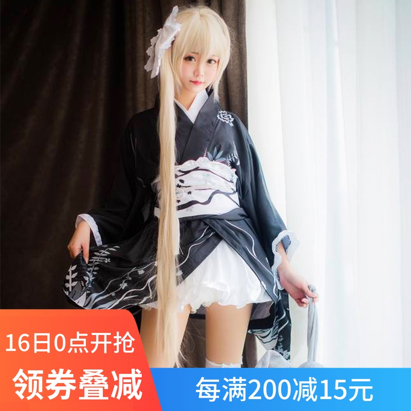 穹妹cos服和服浴衣动漫可爱古风日常c服春日野穹cosply服装女全套|msdalam kategori mod main/animasi/Zhou Bian/cos/permainan papan, kostum cosplay/props/perkhidmatan, Wanita Cosplay - dari Buy2taobao.com untuk memberikan perkhidmatan ejen Taobao profesional membeli