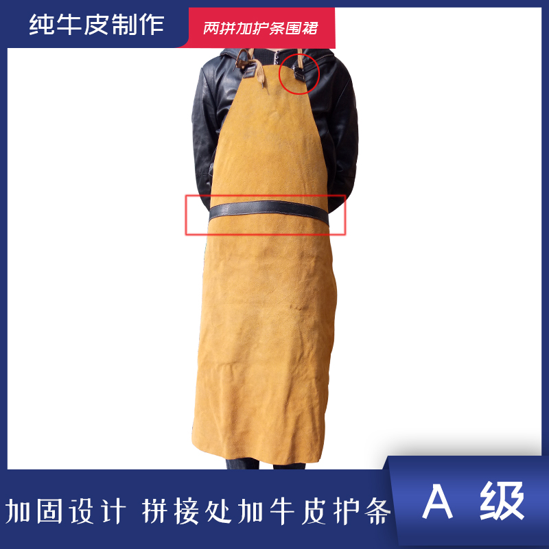 包郵廠家直銷牛皮耐磨隔熱防火電焊圍裙防阻燃焊工工作服在類目 居家日用, 防護用品, 防護服中 - 來自Buy2taobao.com提供專業的淘寶代購服務