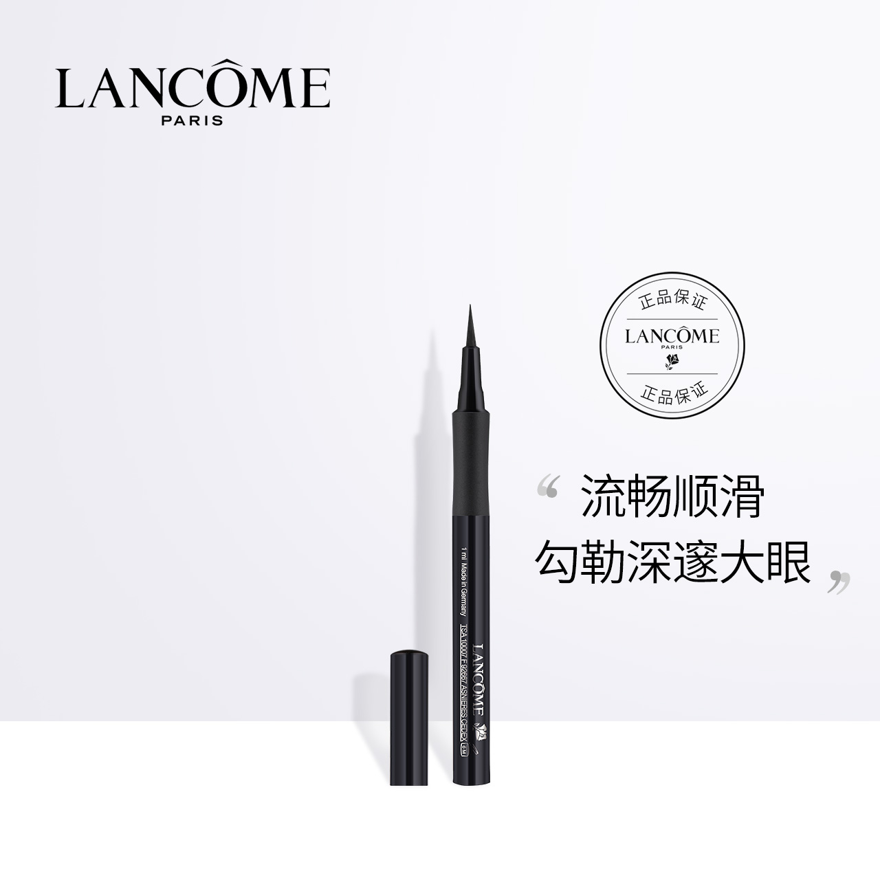 兰蔻精密眼线液 持久浓黑耐汗不晕染脱色 顺滑软头炭黑液体眼线笔|msdalam kategori Alat solek/minyak wangi/kecantikan, eyeliner - dari Buy2taobao.com untuk memberikan perkhidmatan ejen Taobao profesional membeli