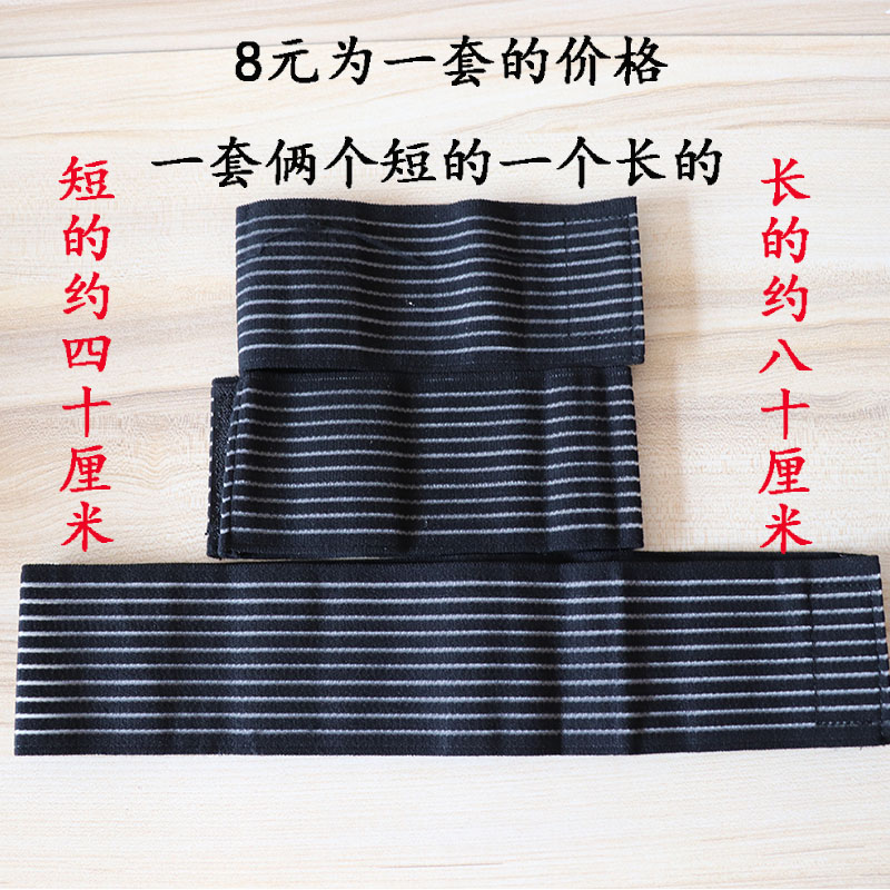 华林酸碱平DDS生物电美容养生按摩器 绑带/绷带/松紧带/固定带在类目 个人护理/保健/按摩器材, 按摩器材, 其它按摩器材中 - 来自Buy2taobao.com提供专业的淘宝代购服务
