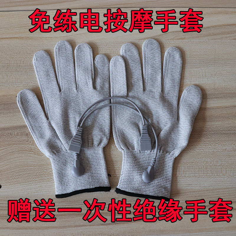 Hebei Hualin PH DDS Biology cosmetology health preservation Massager Insurance DDS Electrotherapy/cosmetology glovein the Personal Care/Health/Massage equipment , Massage equipment , Other Massager category - from Buy2taobao.com to provide professional Taobao agent buy service