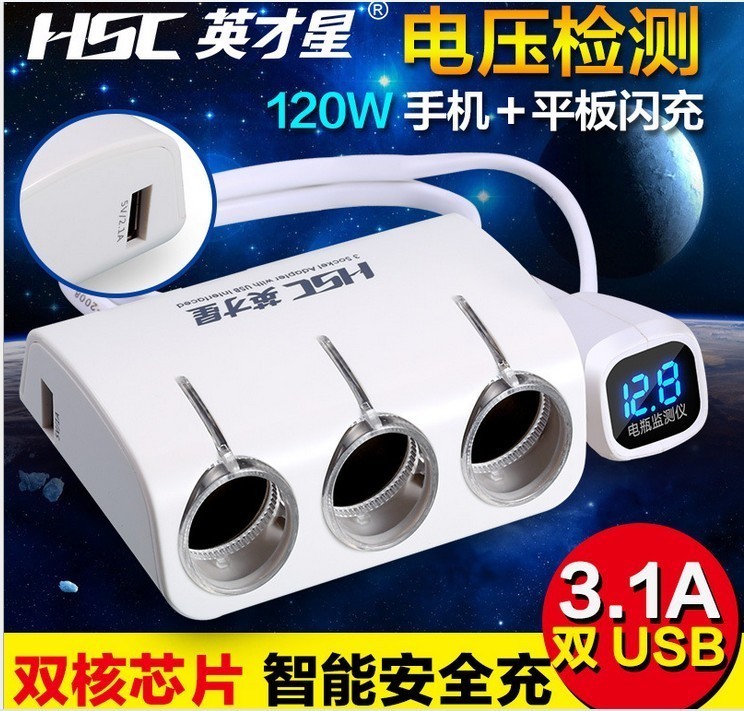 汽车用电源分配器一拖三点烟器带电压检测双usb车载充电器多功能|msdalam kategori kereta/artikel/Fitting/Refit, Audio & Video kereta/elektronik automotif/elektrik, elektronik automotif/elektrik, pengecas kereta - dari Buy2taobao.com untuk memberikan perkhidmatan ejen Taobao profesional membeli