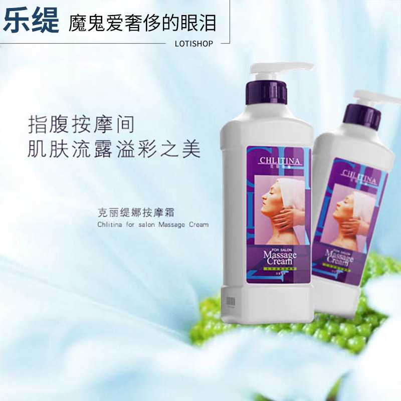 Salon Dedicated Hospital equipment Massage Cream G Ti Christina quality goods Five」in the Skin Care/Body/Essential oils , Facial Serum category - from Buy2taobao.com to provide professional Taobao agent buy service