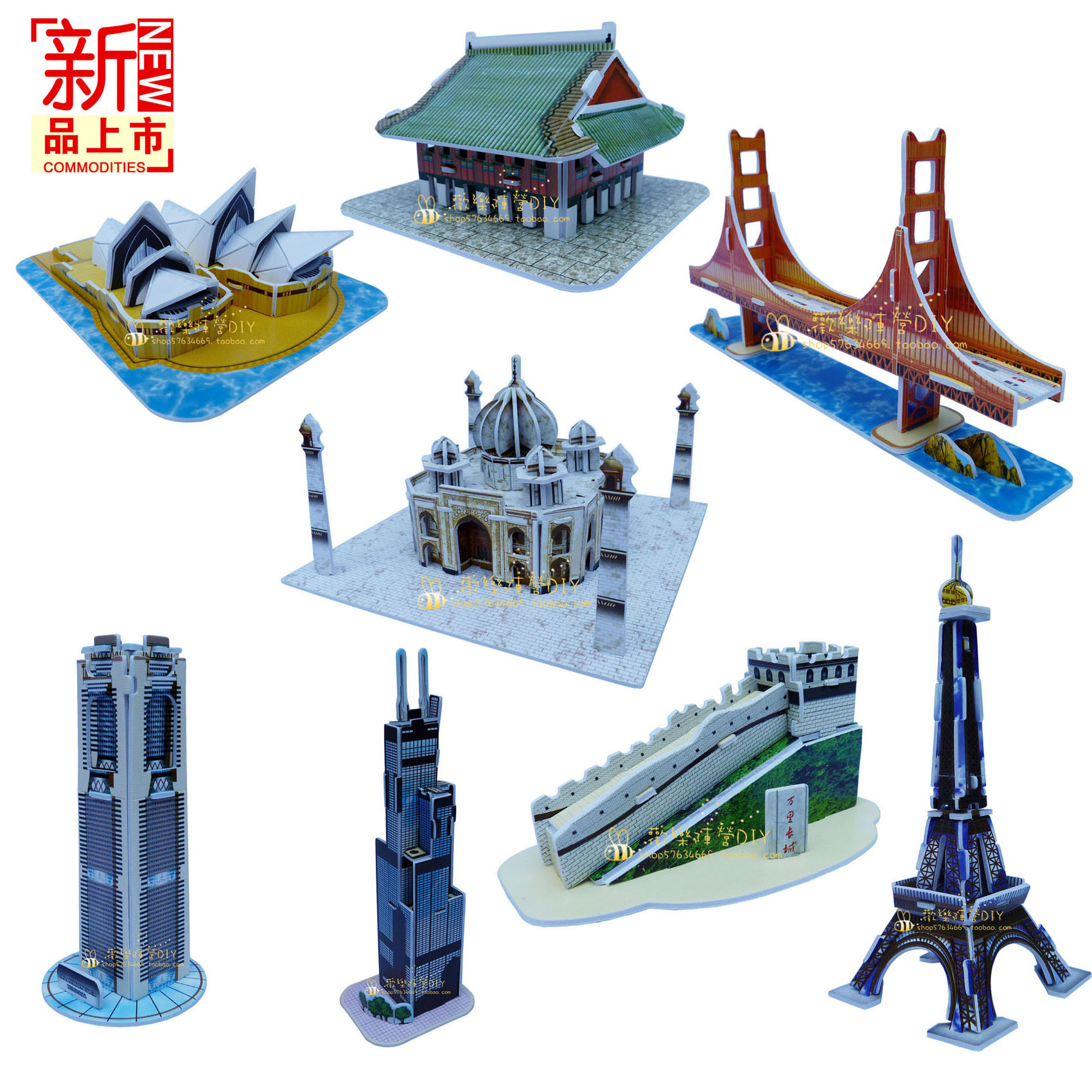 8款装迷你世界建筑 3d立体拼图拼装纸模型建筑模型DIY纸模型玩具|ruв категории игрушка/коляска/головоломка/блоки/модель, статическая модель, здание/Diy хижина/Другие сборки модели - от Buy2taobao.com для оказания профессиональной услуги покупки агента Taobao