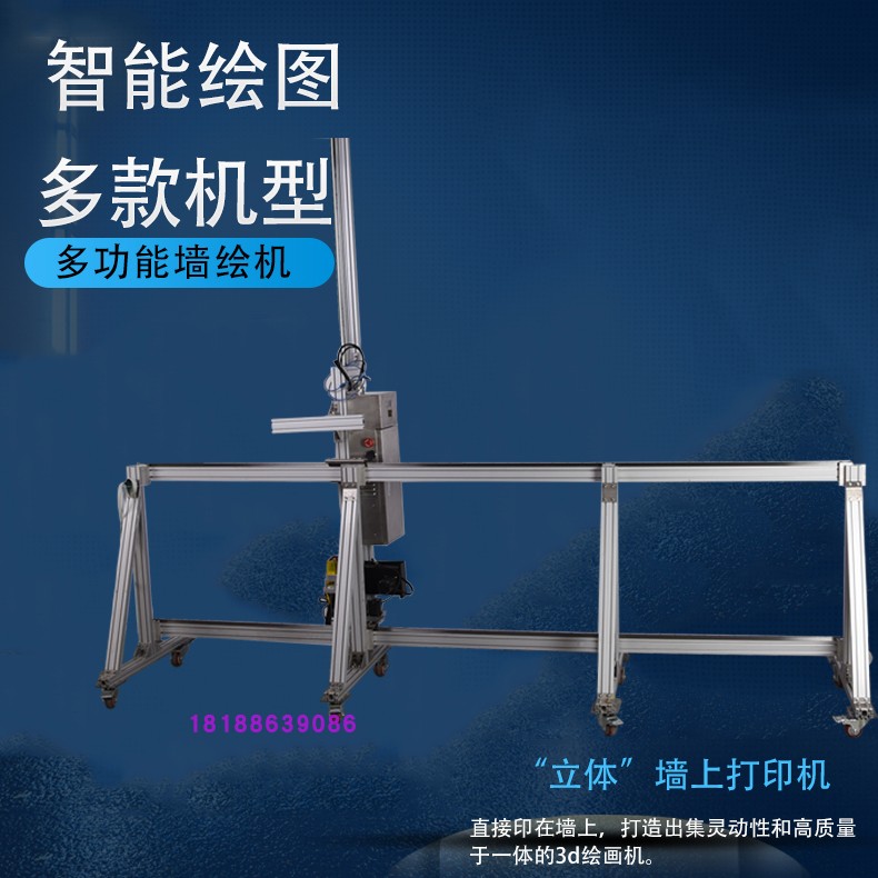 首彙5D立體牆體彩繪機噴繪機室內室外3D高清牆體廣告背景牆打印機在類目 辦公設備/耗材/相關服務, 3D打印機及配件, 3D打印機中 - 來自Buy2taobao.com提供專業的淘寶代購服務