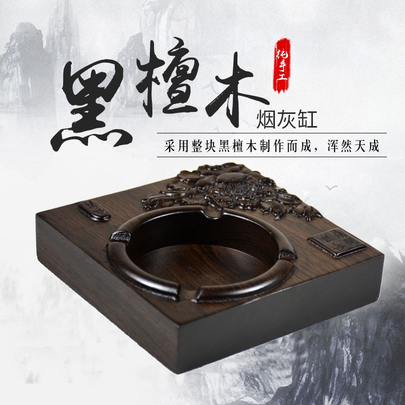 Ebony high-grade square solid wood ashtray originality Retro Chinese style carving Rosewood ashtray Office Decorationin the Festive supplies/Gift , Gift ideas , Fashion ashtray category - from Buy2taobao.com to provide professional Taobao agent buy service
