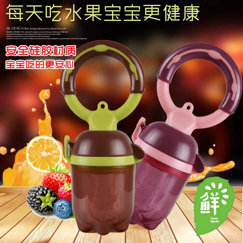 奥贝童食物咬咬袋吃水果蔬菜乐婴儿辅食训练器宝宝牙胶磨牙棒奶嘴|ruв категории подгузник/шампунь/вскармливать/тележка кроватью, гуттаперча/щетка/зубная паста, Наполни сумку питание - от Buy2taobao.com для оказания профессиональной услуги покупки агента Taobao