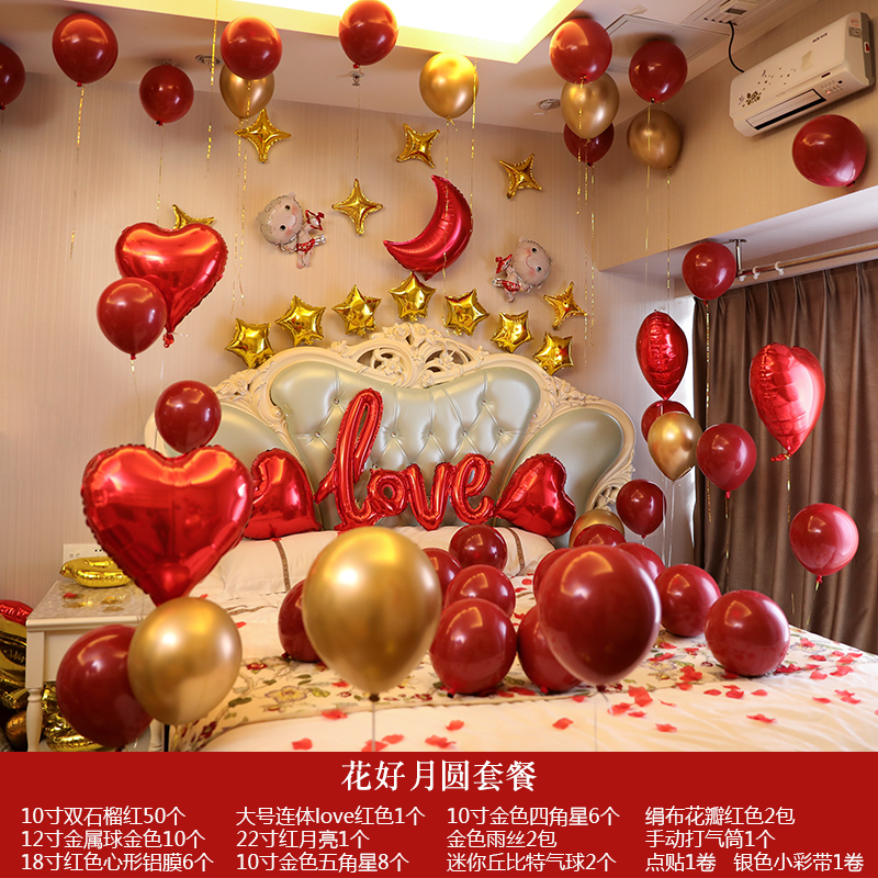 festival Heart-shaped marry balloon Marriage room decorate romantic Versatile Married Wedding celebration Confessions thickening Atmosphere originalityin the Festive supplies/Gift , Balloon/Floating air ball , Floating air ball category - from Buy2taobao.com to provide professional Taobao agent buy service