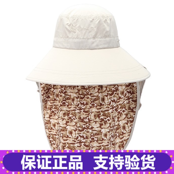 快乐狐狸户外帽子女士夏天沙滩护颈防晒帽大沿遮阳帽防紫外线4781在类目 服饰配件/皮带/帽子/围巾, 帽子中 - 来自Buy2taobao.com提供专业的淘宝代购服务