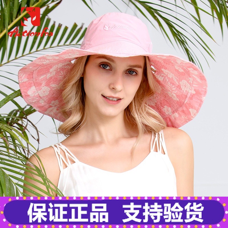 快乐狐狸女士夏季防晒帽女防紫外线速干遮阳户外太阳帽大檐5123在类目 服饰配件/皮带/帽子/围巾, 帽子中 - 来自Buy2taobao.com提供专业的淘宝代购服务