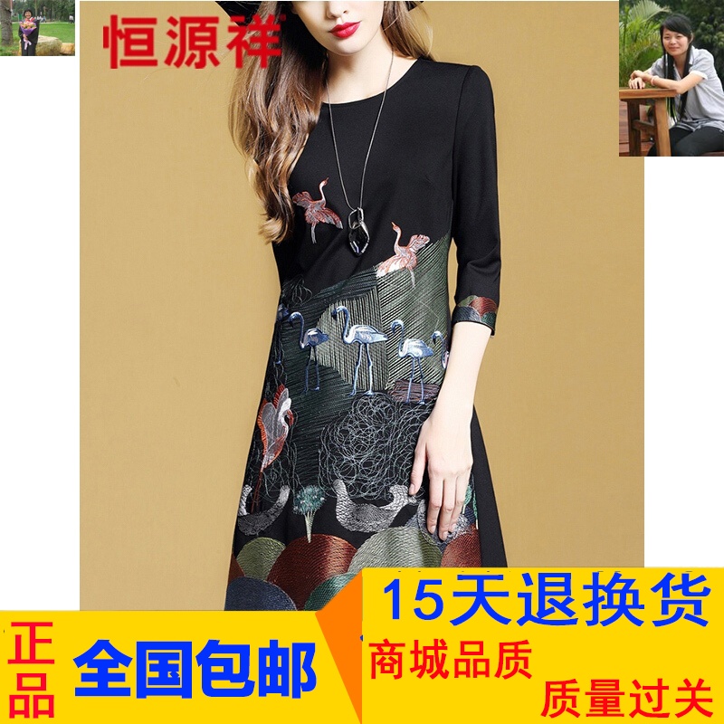 AS Dress 2019 Spring new pattern Trend Korean Edition Three Quarter Sleeve Embroidery A word skirt printing Popular Self cultivation Show thinin the Play mode/Anime/Periphery/cos/Board games , Cosplay Apparel/Props/Service , Cosplay Women category - from Buy2taobao.com to provide professional Taobao agent buy service