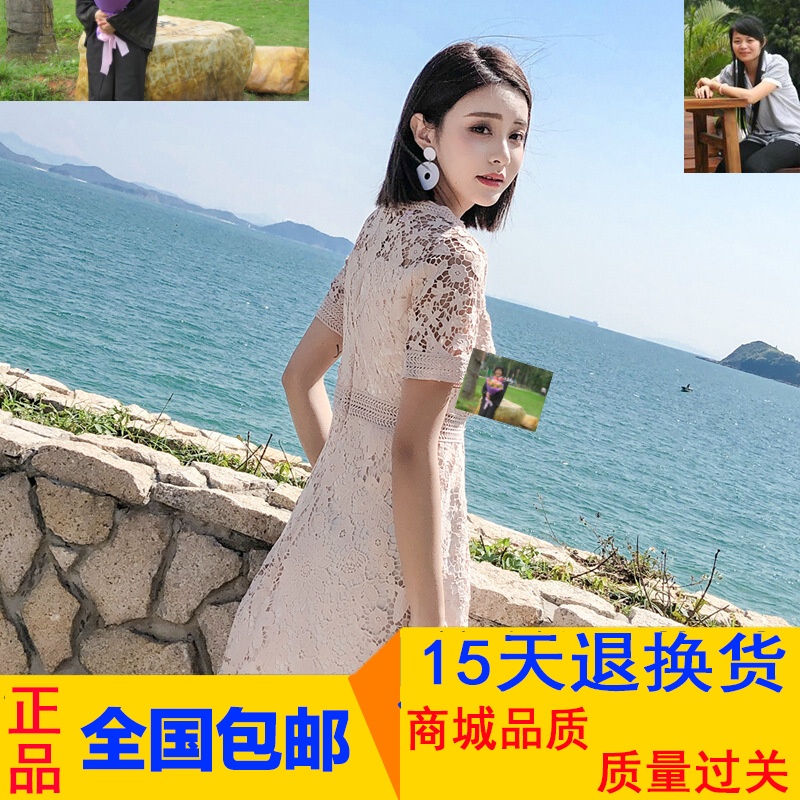 优悠客2019夏季新款水溶蕾丝镂空短袖连衣裙少女度假沙滩裙|msdalam kategori luar/Mountaineer/Camping/Aksesori perjalanan, pakaian luar, seluar dalam kecemasan, seluar saman kecemasan - dari Buy2taobao.com untuk memberikan perkhidmatan ejen Taobao profesional membeli