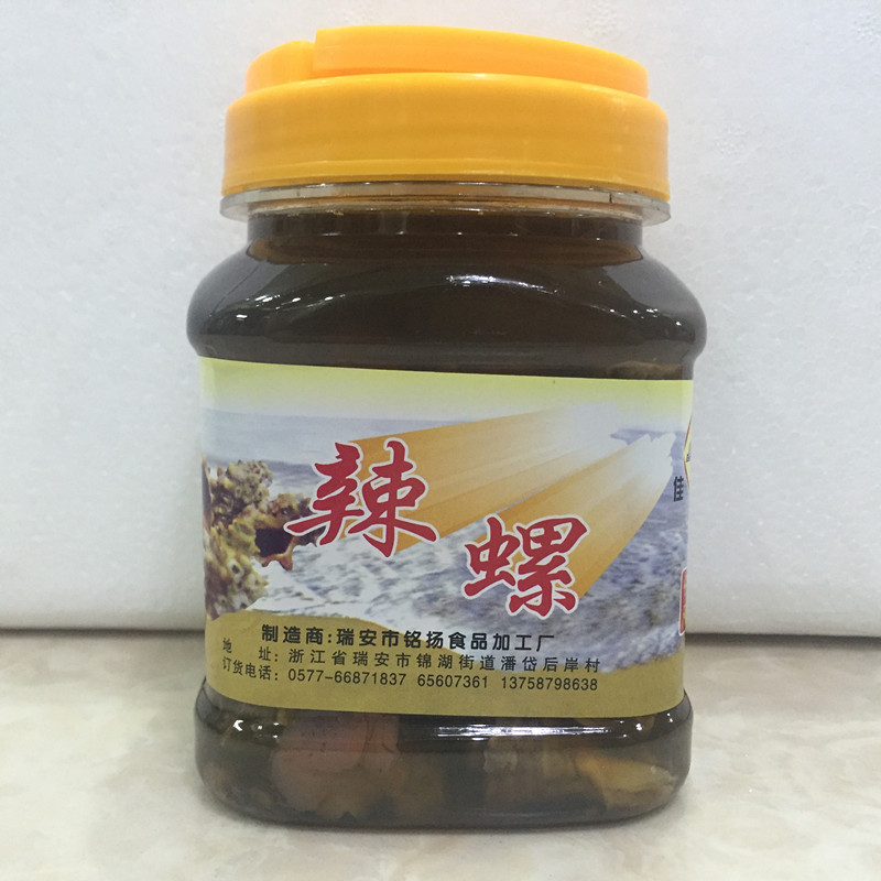 包邮 温州特产野生辣螺海螺鲜活腌制即食醉辣螺水产贝类制品500g在类目 水产肉类/新鲜蔬果/熟食, 海鲜/水产品/制品, 贝类, 贝类制品中 - 来自Buy2taobao.com提供专业的淘宝代购服务