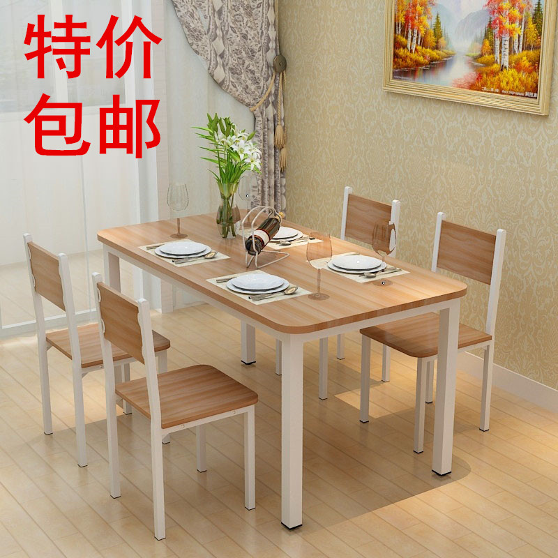 现代小户型家用简易餐桌椅吃饭桌长方形快餐饭店餐桌组合46人简约|ruв категории жилой мебели, Таблица класса, обеденный стол - от Buy2taobao.com для оказания профессиональной услуги покупки агента Taobao