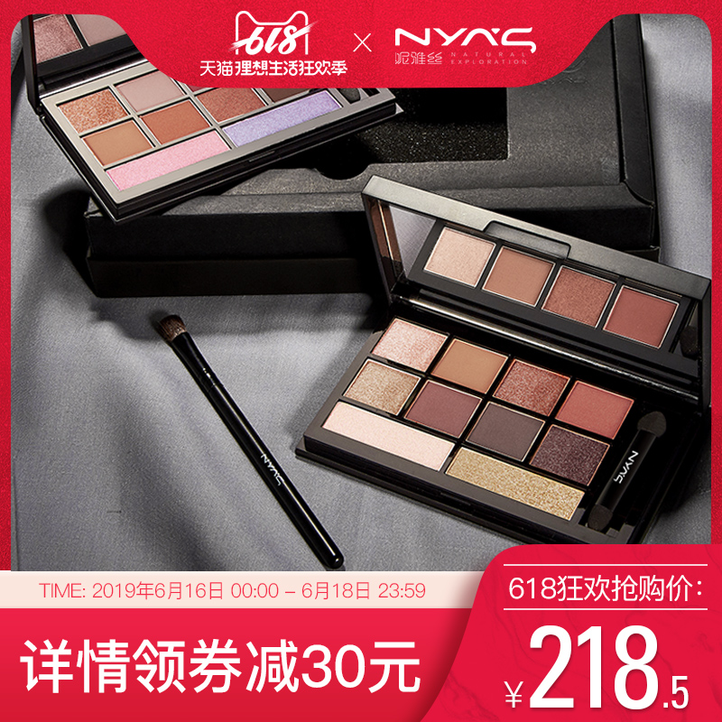 [autograph customized Niya Eye shadow Parity Matte Nude make-up the republic of korea beginner Earth colorsin the Makeup/Perfume/Beauty tools , Eyeshadow category - from Buy2taobao.com to provide professional Taobao agent buy service