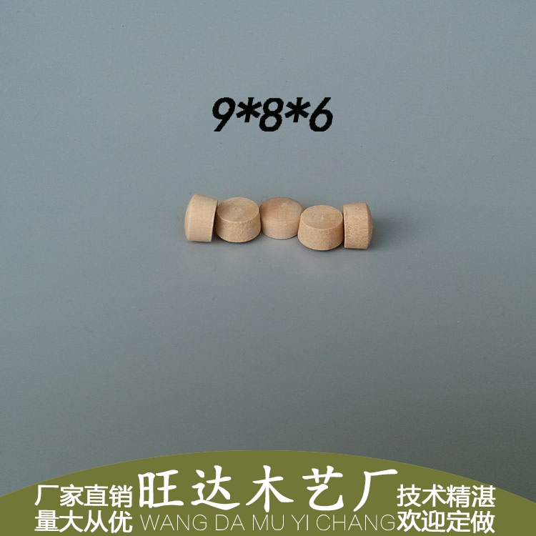 原木木梢 木盖优质木塞 孔塞饰品 家具连接件9*8*6一拍(100个)在类目 基础建材, 家用五金, 家具五金, 木塞/木榫中 - 来自Buy2taobao.com提供专业的淘宝代购服务