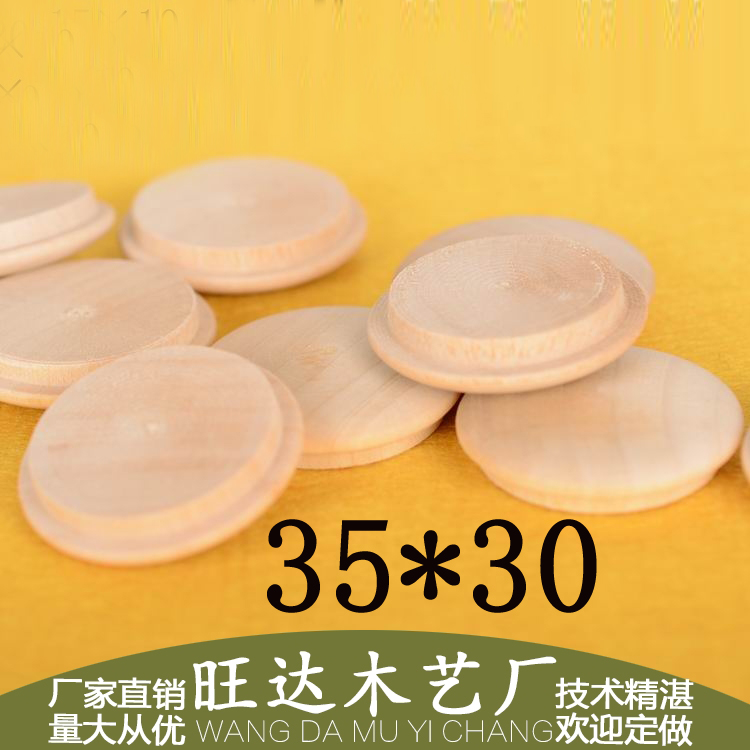 goods in stock Wooden stairs Handrail Wood cover Screw holes furniture Wood cover Muse 35x30 One shot( 500 individual)in the Basic building materials , Home Hardware , Furniture Hardware , Muse/Wood joints category - from Buy2taobao.com to provide professional Taobao agent buy service